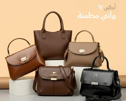 Collection image for: حقائب NERO