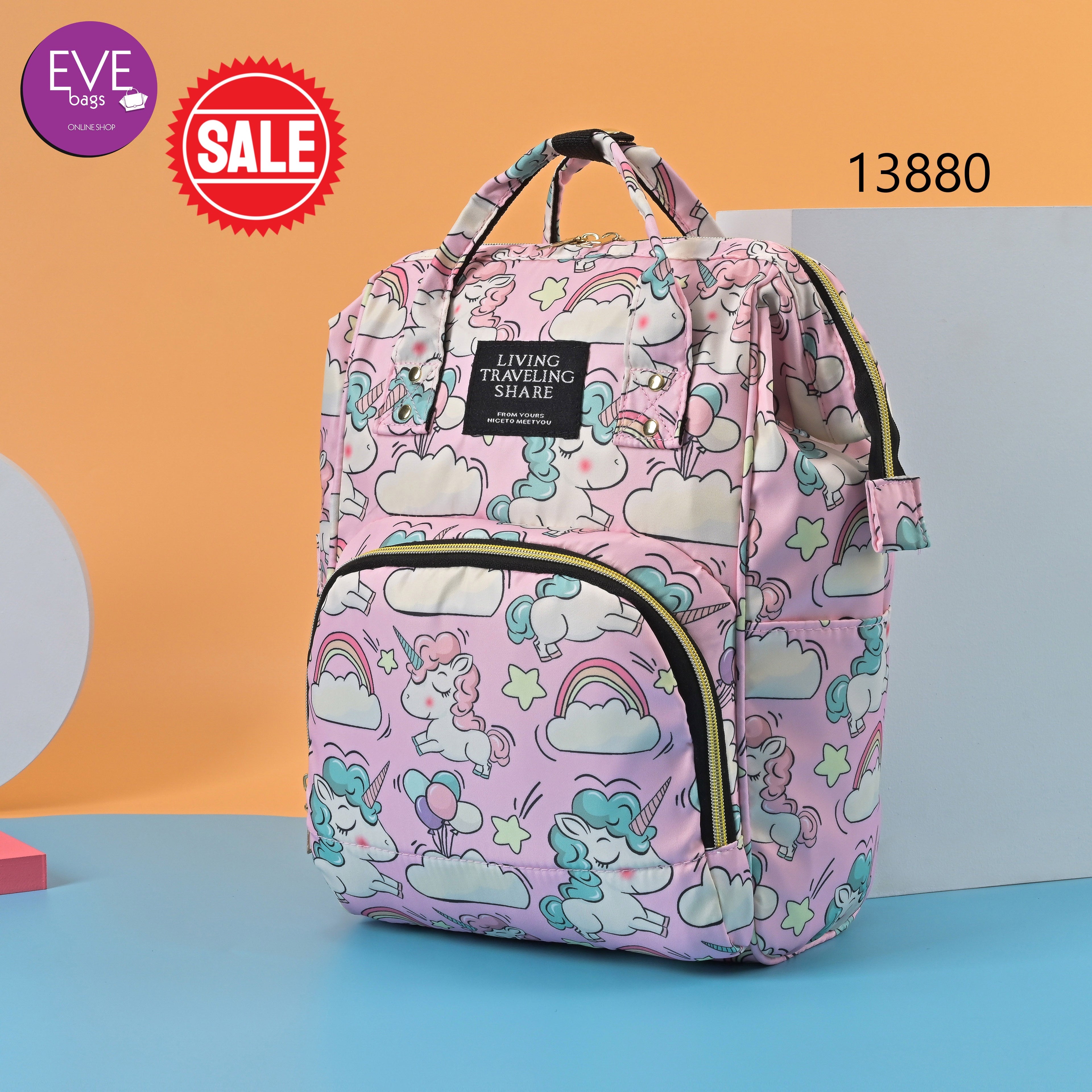 مرشح 🔻- حقيبة الأم والطفل