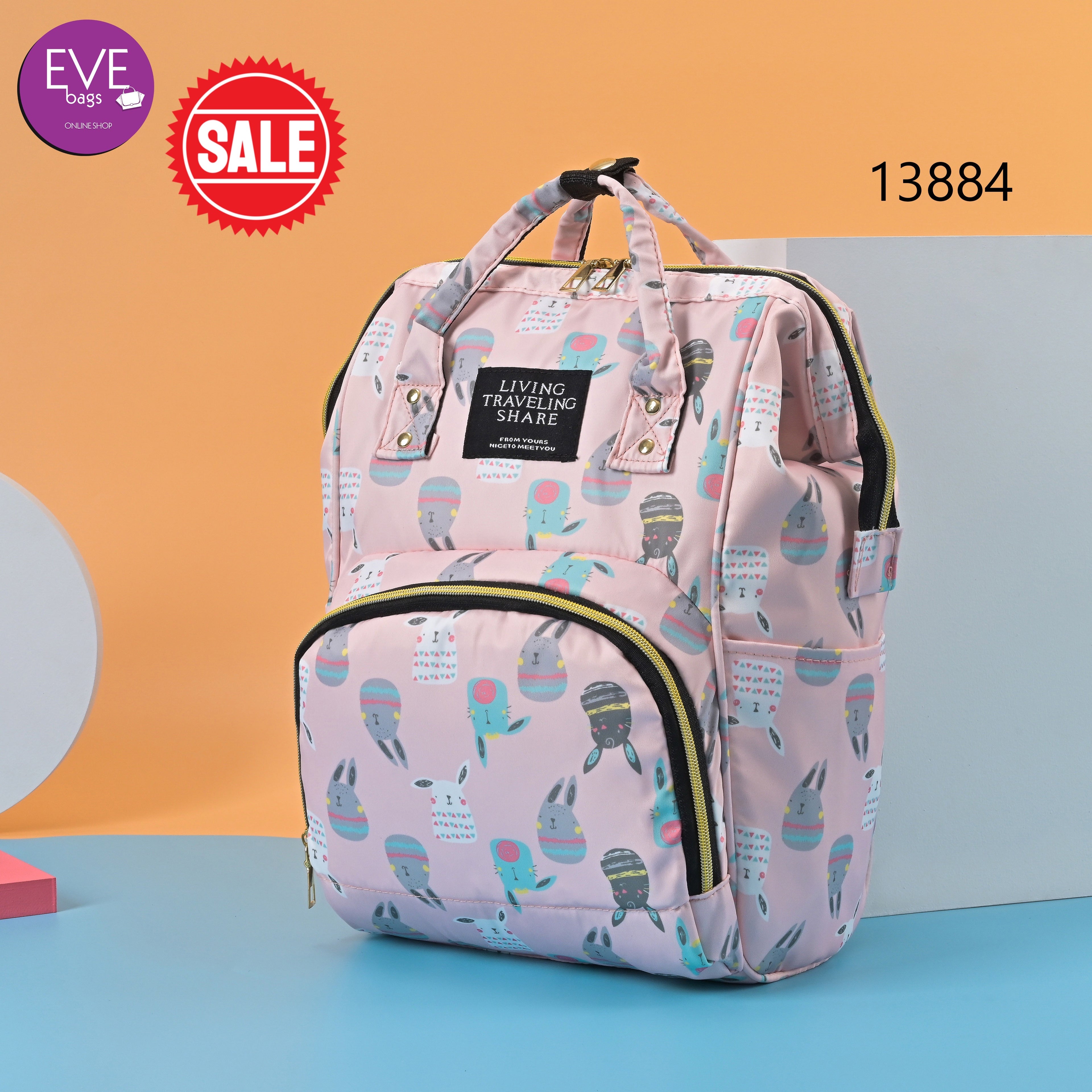 مرشح 🔻- حقيبة الأم والطفل